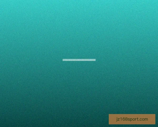 世界杯竞猜盘口预测分析专家建议助你精准把握赛事走势