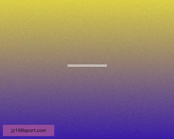世界杯竞猜赔率对比深度解析各队夺冠概率与投注技巧全指南