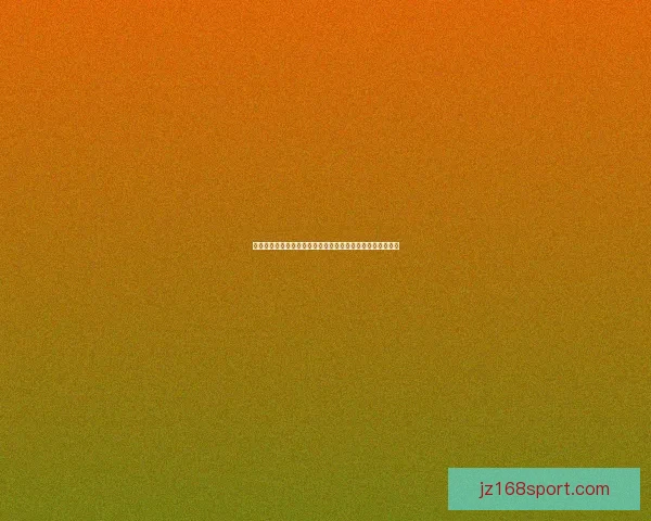 世界杯竞猜赔率对比深度解析各队夺冠概率与投注技巧全指南