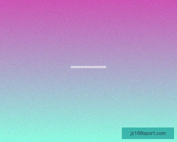 世界杯精彩赛事在线竞猜投注攻略全面解析与技巧分享