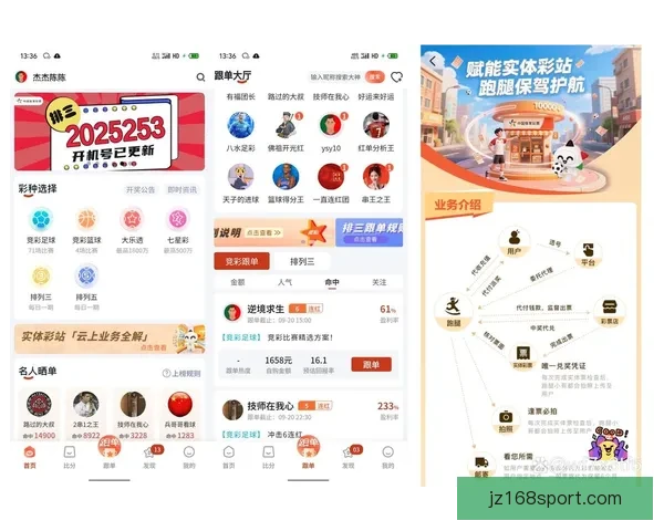 精准足球赛事分析与投注技巧全攻略预测指南