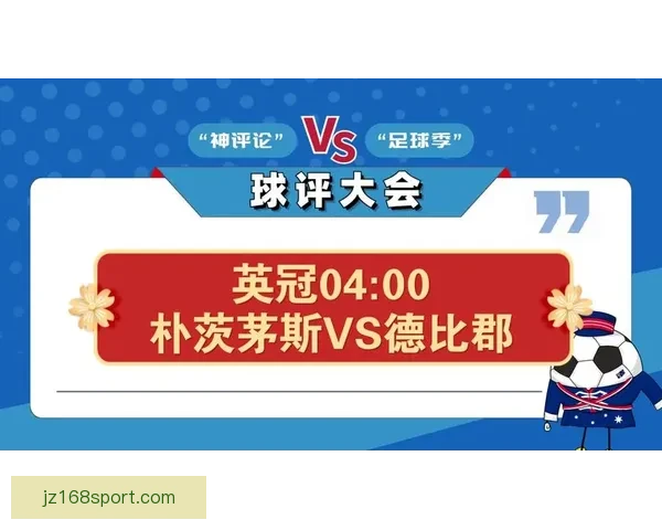 足球竞猜预测技巧与分析全面指南助你精准把握比赛走势
