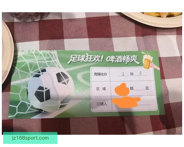 全新足球竞猜平台攻略指南助你赢取更多精彩奖金