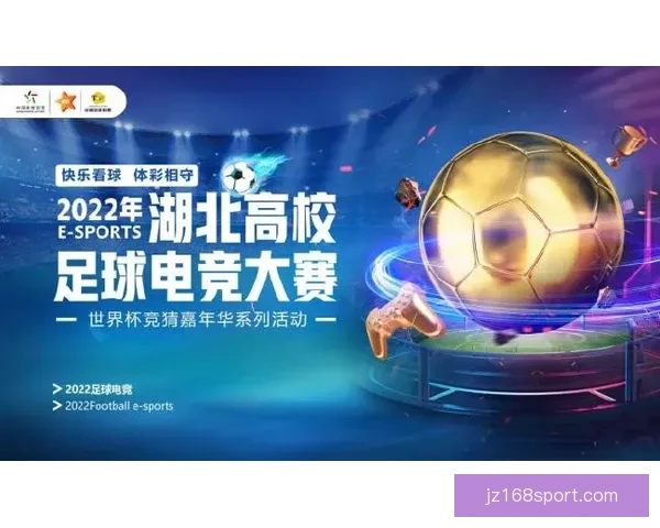 世界杯足球竞猜网站全新上线助力球迷畅享精彩赛事竞猜体验