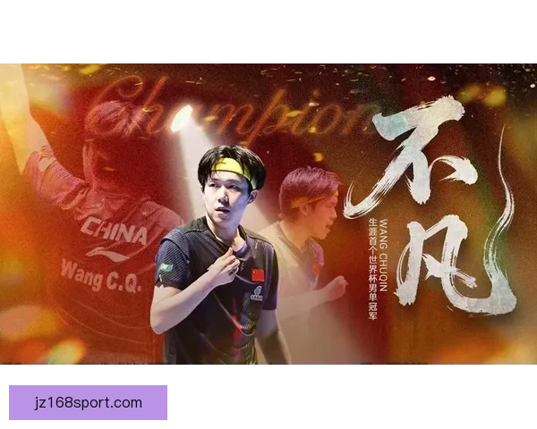 激情巅峰之夜世界杯决赛见证传奇诞生与时代荣耀碰撞全球目光汇聚